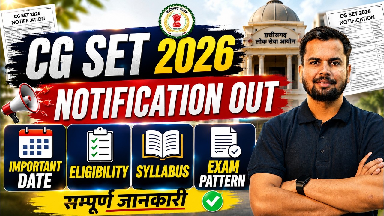CG SET 2026 Notification | CG SET Syllabus, Exam Pattern, Eligibility & Exam Date 2026 | Keshari Sir