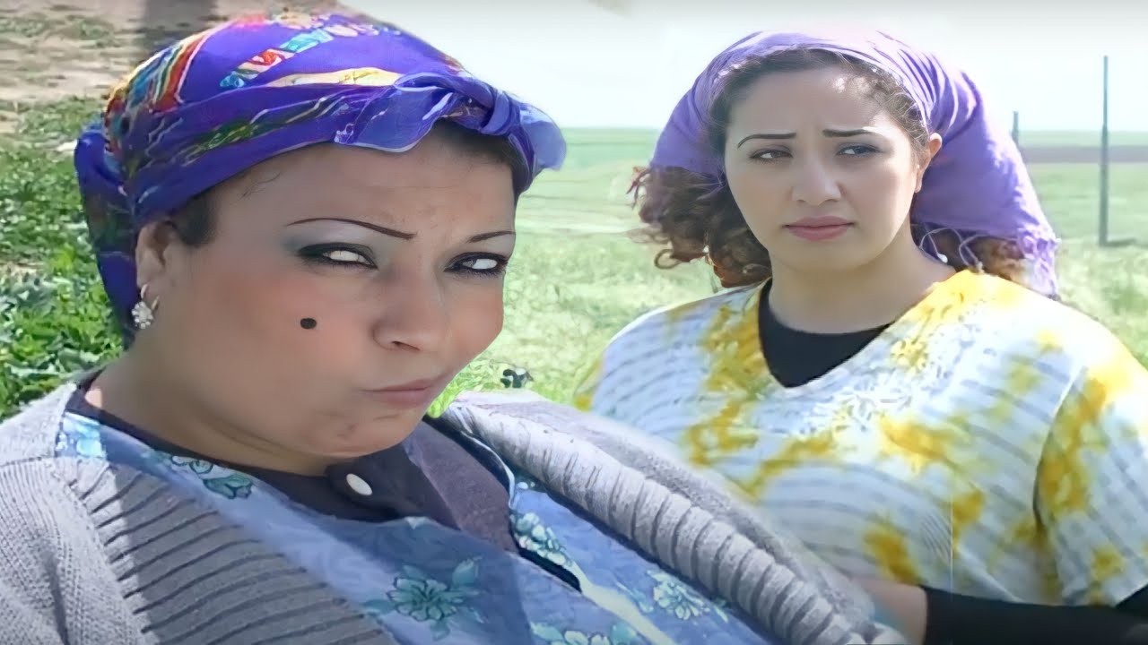 Film marocain   - فيلم مغربي-  اللي بغيتو مابغاني - و اللي بغاني ما عمر لي عيني