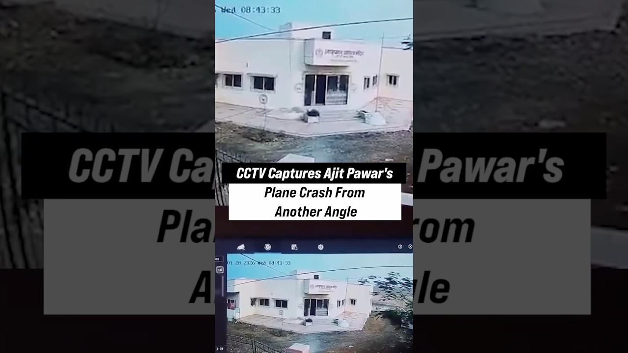 Ajit Pawar Plane Crash CCTV footage| NCP | Sharad Pawar 