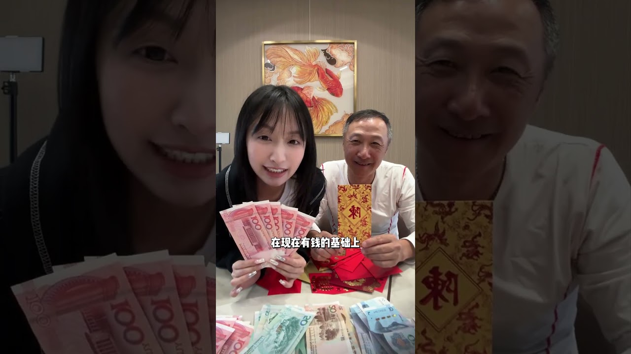 How many red envelopes do people in Guangdong receive during the Spring Festival#Spring