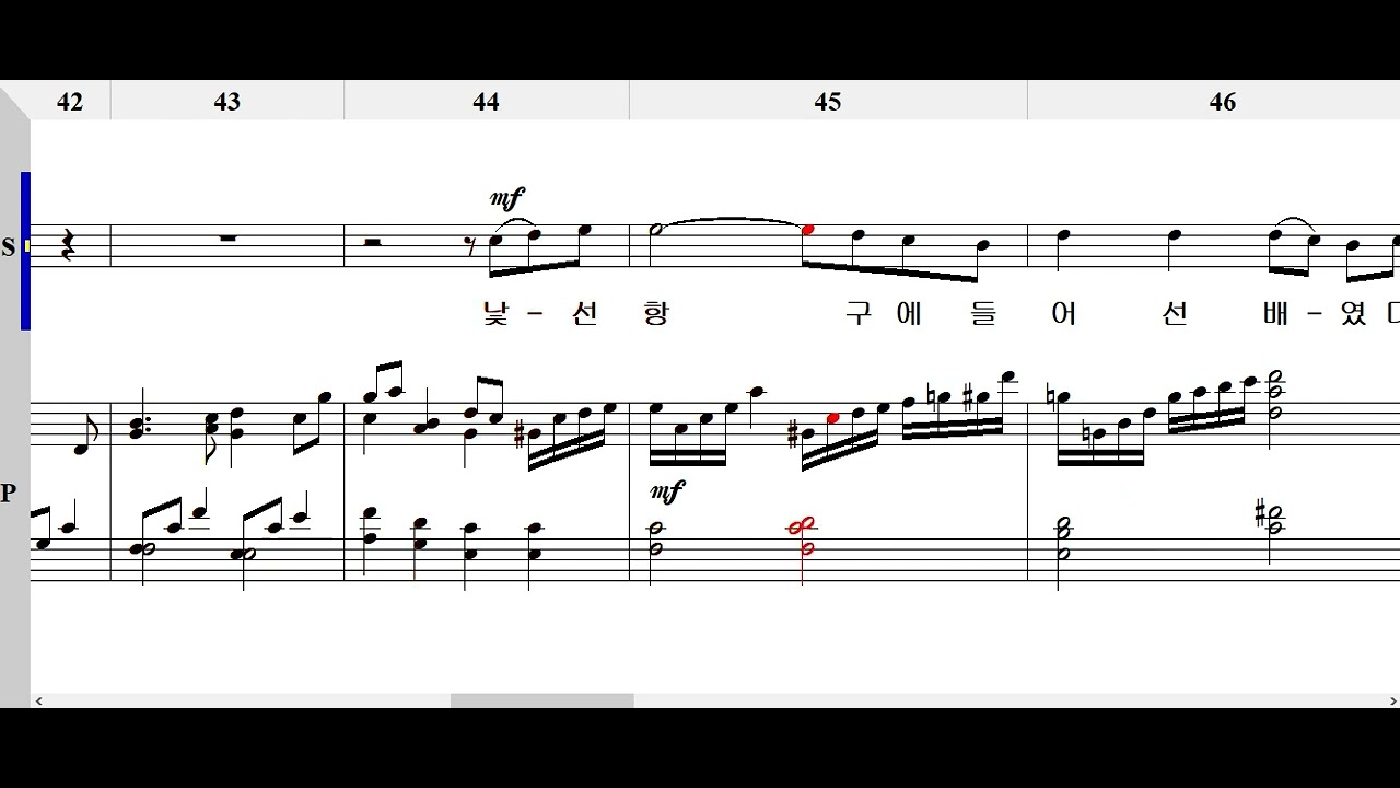 등대(정남규 작곡) Soprano