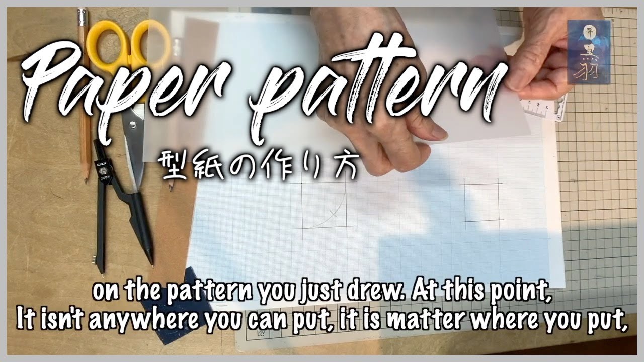 Paper pattern. 型紙の作り方