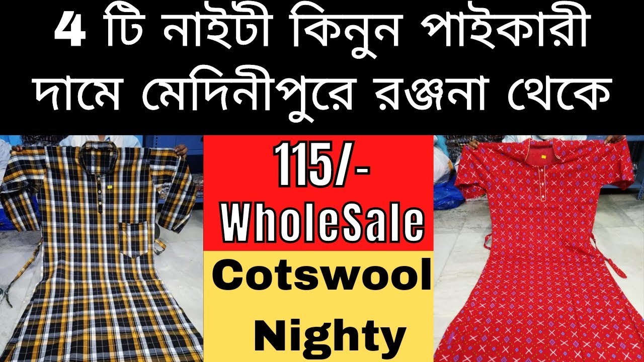 Cotswool Nighty| Full Sleeves Nighty| Winter Collection| Biggest Nighty Kurti Manufacturer Midnapore