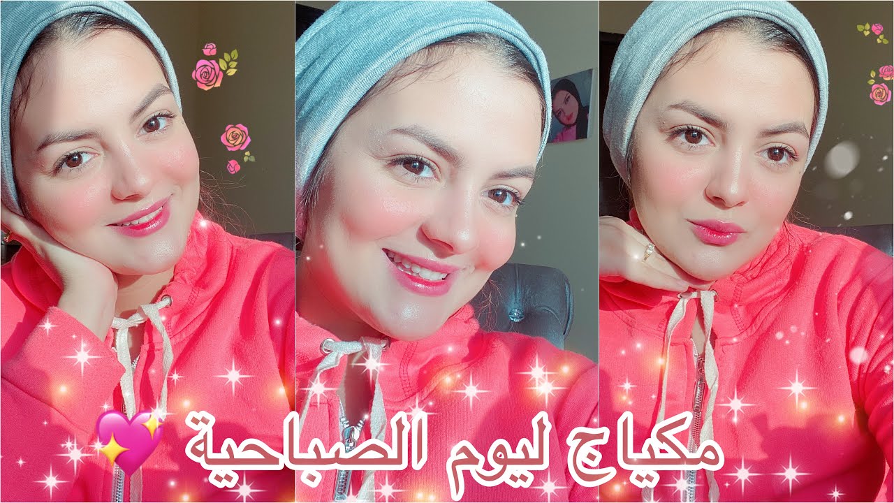 مكياج الصباحية/مكياج شهر العسل/خفيف وطبيعي علي البشرة/هيبرز جمالك الطبيعي من غير طبقات/سلسلة العروسة