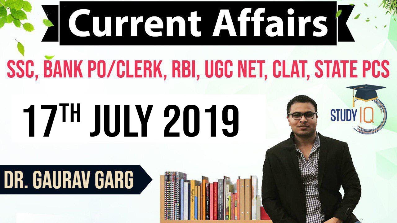 July 2019 Current Affairs in ENGLISH - 17 July 2019 - Daily Current Affairs for All Exams