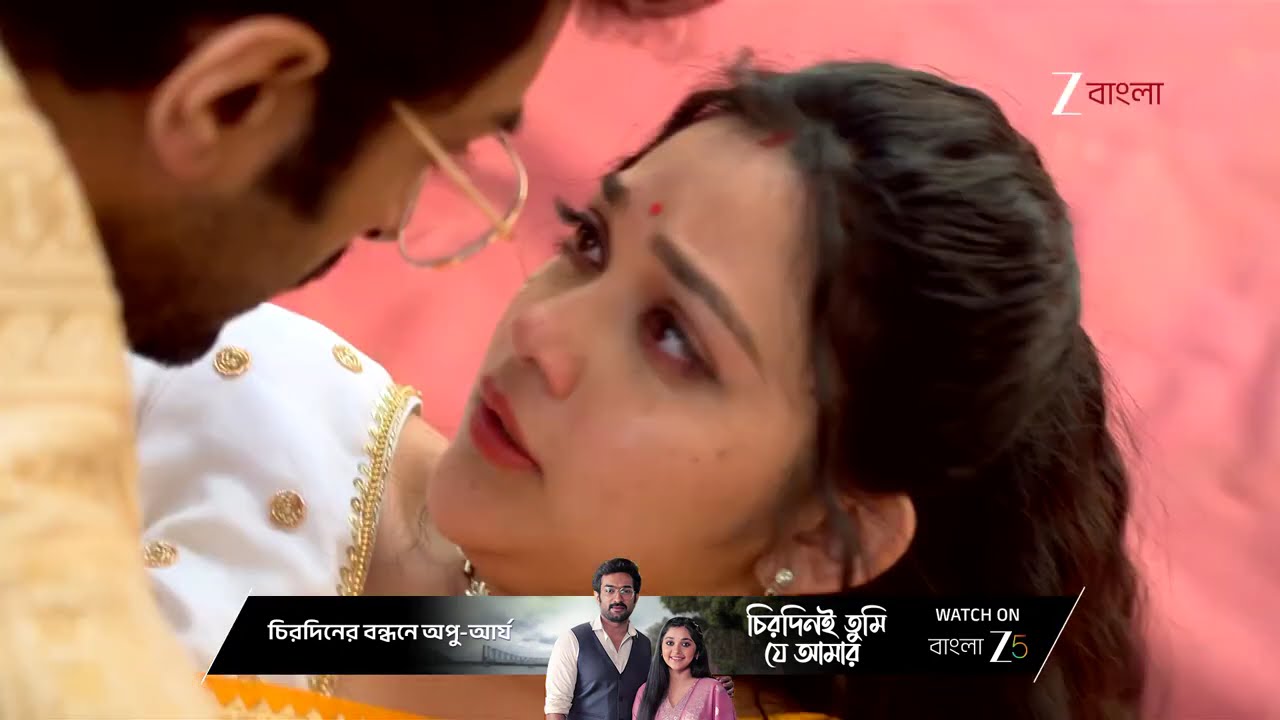 Chirodini Tumi Je Amar | আর্য‌ - অপর্ণা‌র মান অভিমান মেটাতে ছাদের দরজা বন্ধ করে দিল সন্তু !