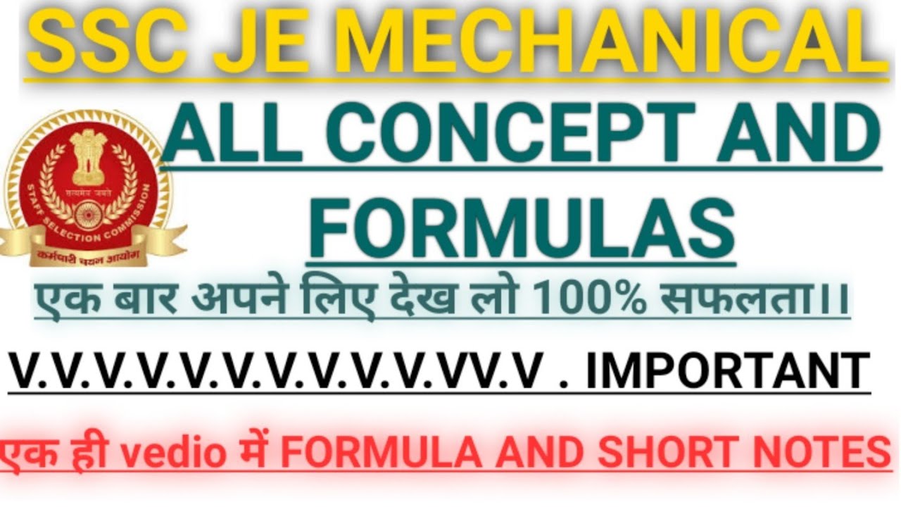 SSC JE MECHANICAL ALL FORMULA AND SHORT NOTES.(FORMULA AT A GLANCE)