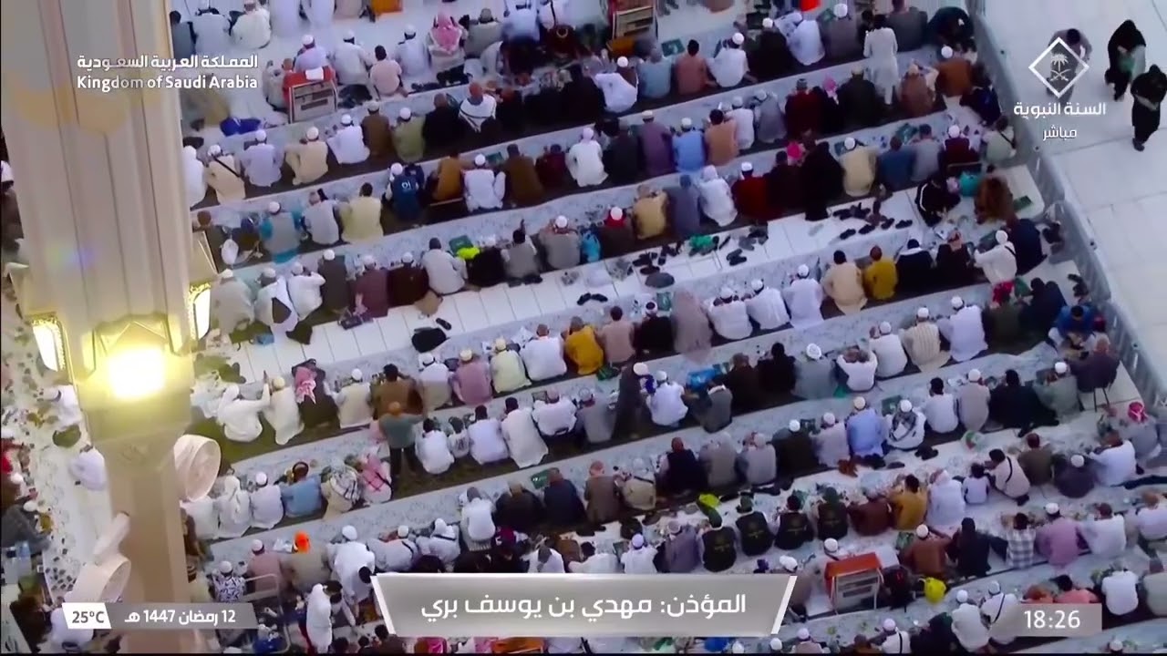 12th Ramadan 1447 Madeenah Iftar Sheikh Mahdi Barri