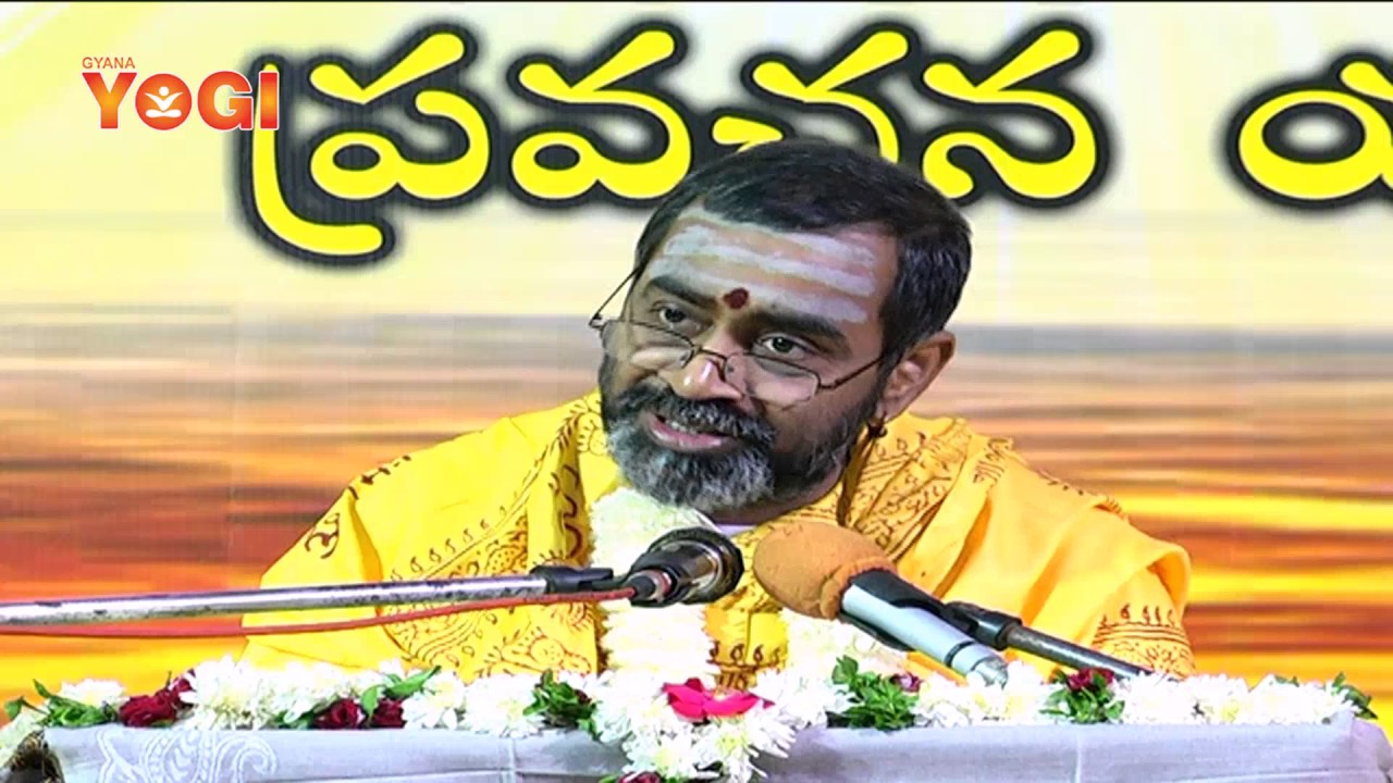 మానవుడు  గోత్ర , నామాలు  ఎందుకు  చెప్పుకోవాలి ? Sri Samavedam Shanmukha Sharma