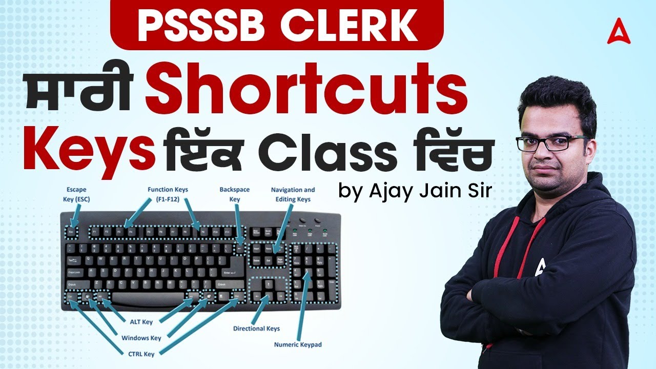 PSSSB Clerk Exam Preparation | All Shortcut Keys in One Class | Computer Class | By Ajay Jain sir