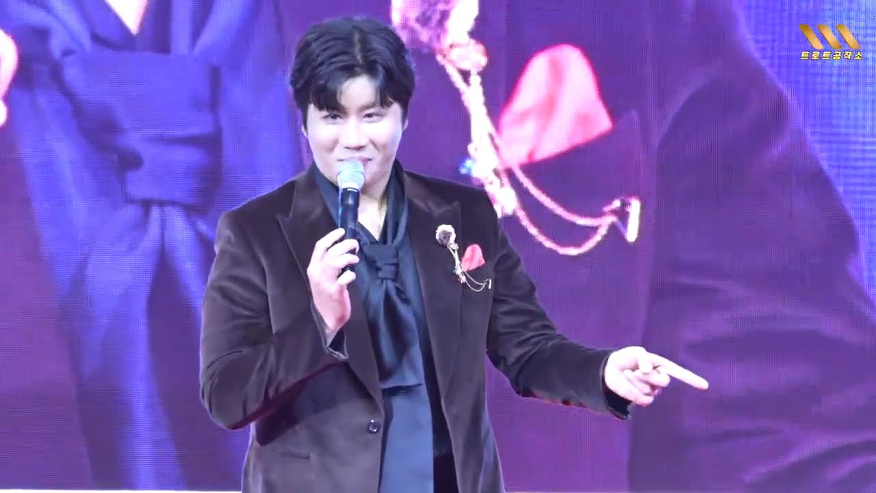 진해성 해성사랑열기뜨거웠다  영동곶감축제공연풀영상 