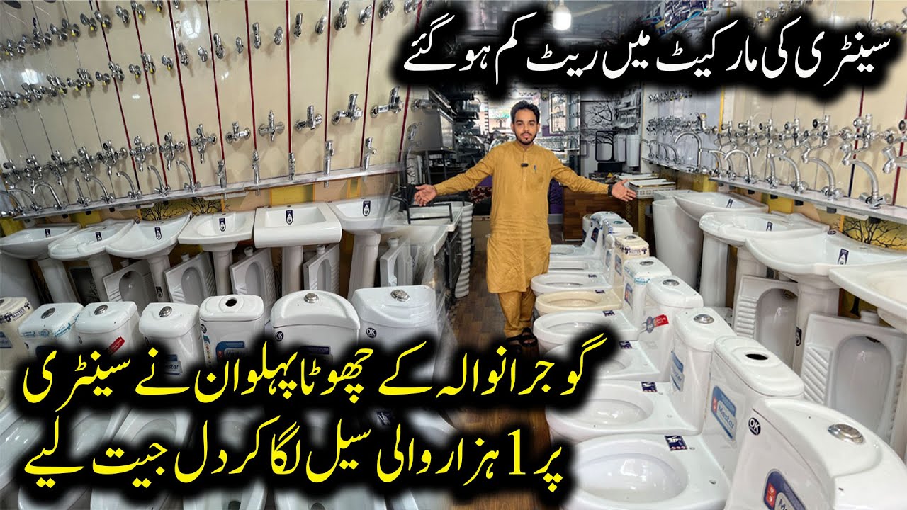 Sanitary Wholesale Market in Gujranwala | Best Sanitary Fittings & Tiles at Low Price