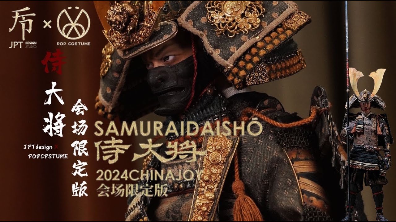 Новый Samurai Daisho JPTdesign x POPCOSTUME 2024 CHINAJOY Release 2.0 Limited Edition