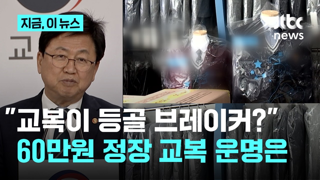 이 대통령 