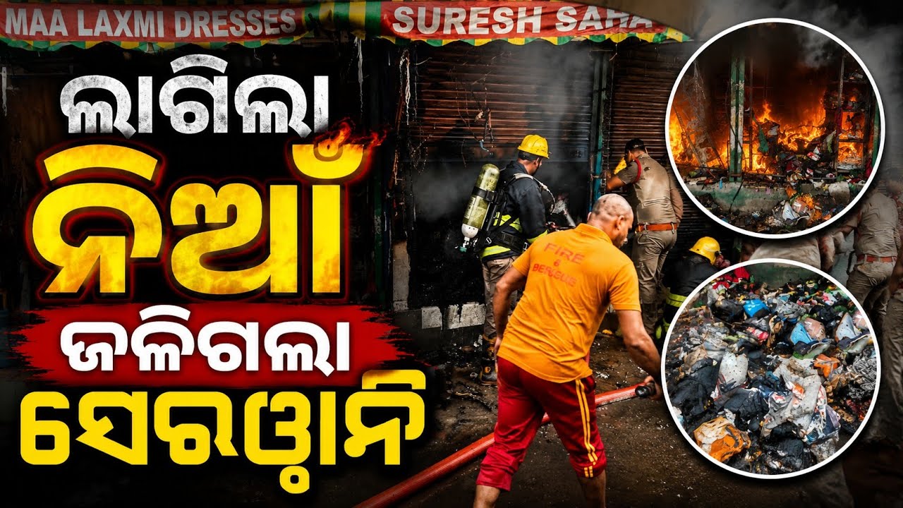 Massive Fire Engulfs Around 15 Clothing Shops | Firefighters Battle Blaze as Garment Stores Burn