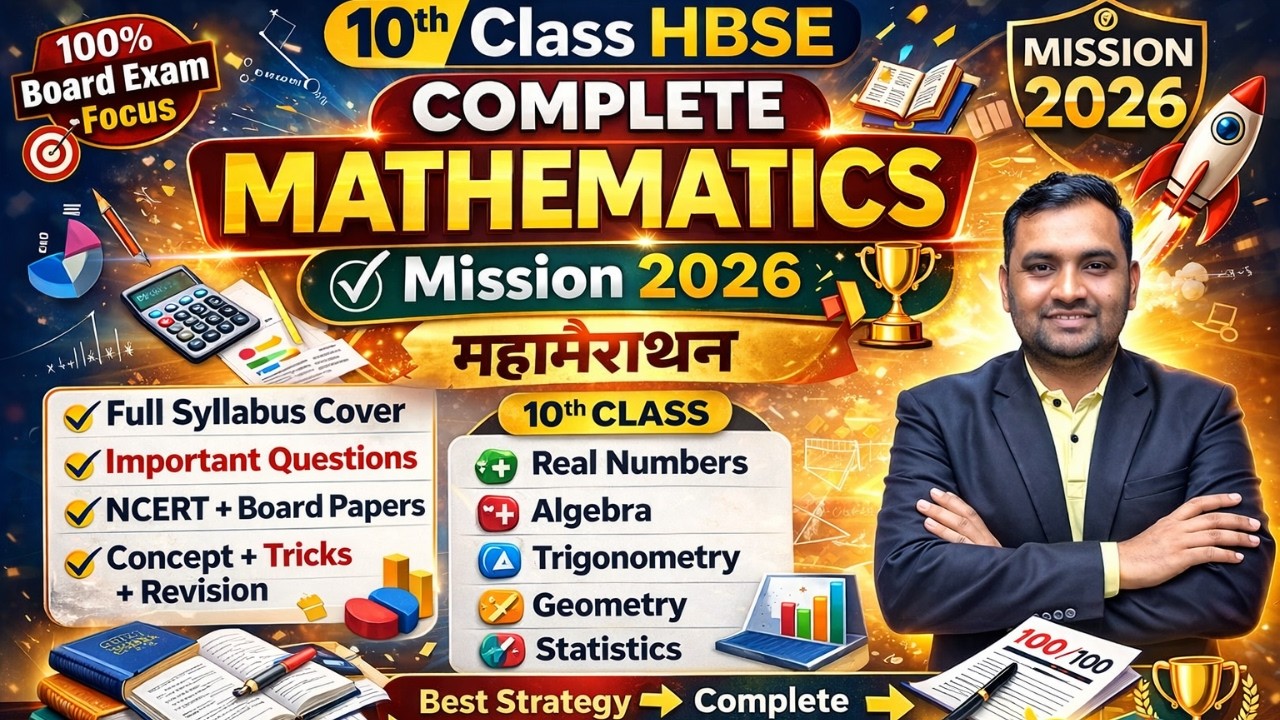 HBSE Class 10 Maths Marathon 2026 | Complete Syllabus One Shot | Mission Board Exam