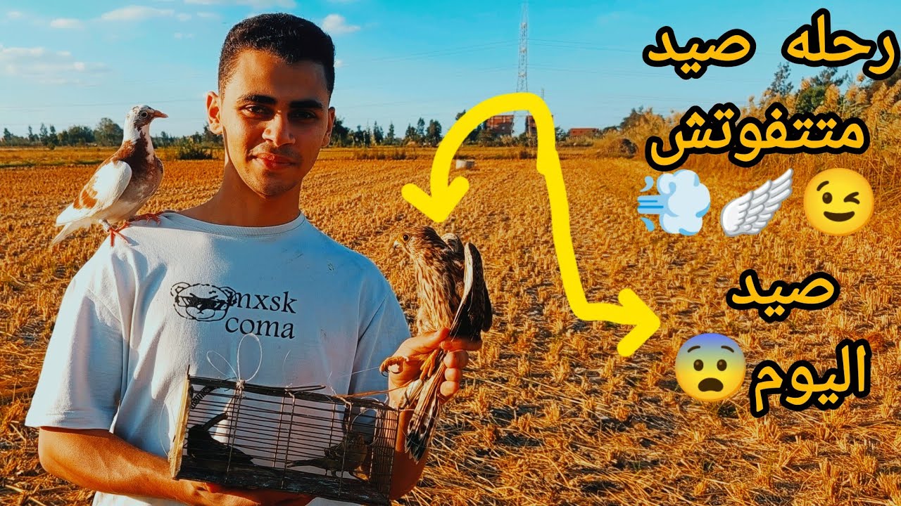 رحلة صيد صقور وسمك ل اول مره part2🔥رحله 3ايام متواصل مغامرات مشهعرف أوصفه لازم تتشاف 🔥🔥
