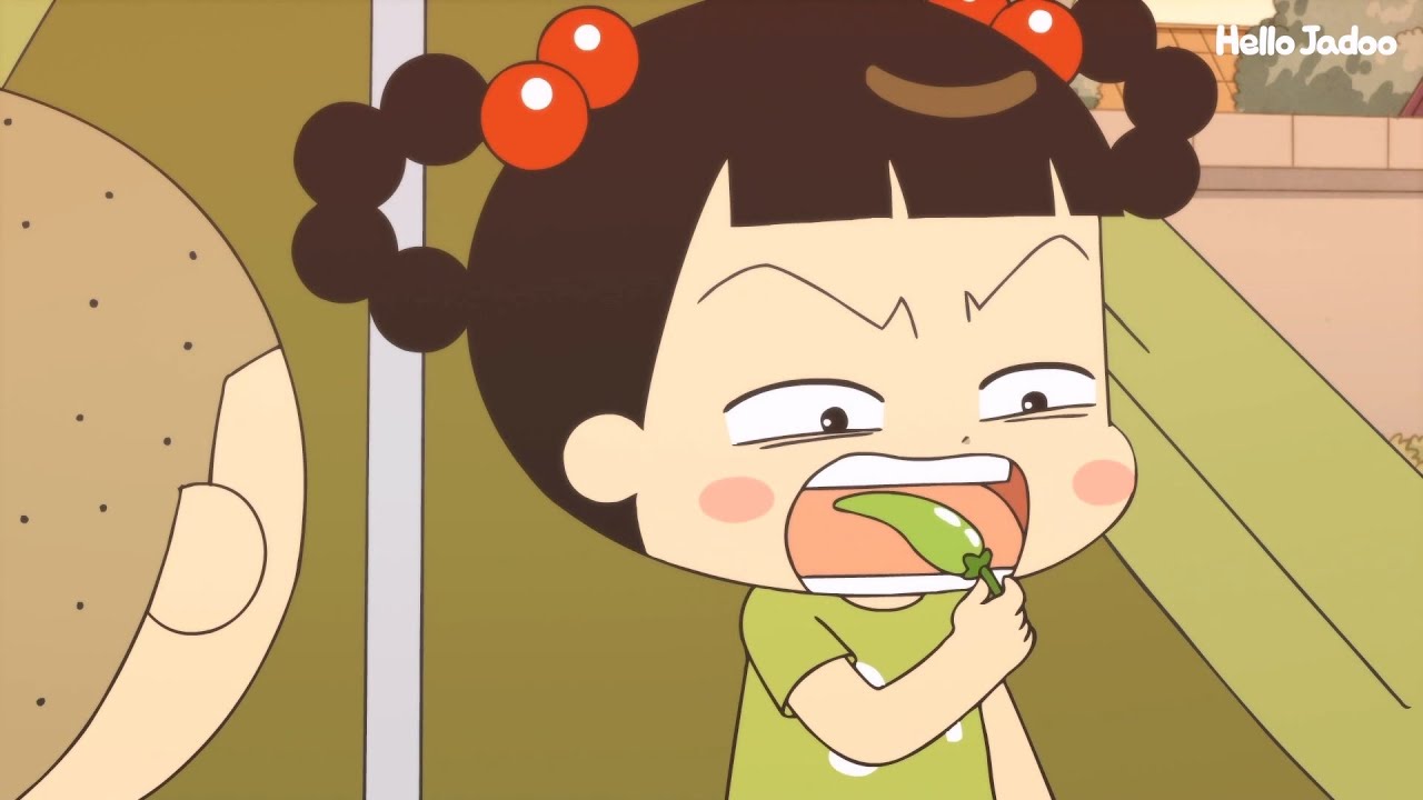 청양고추 바이브