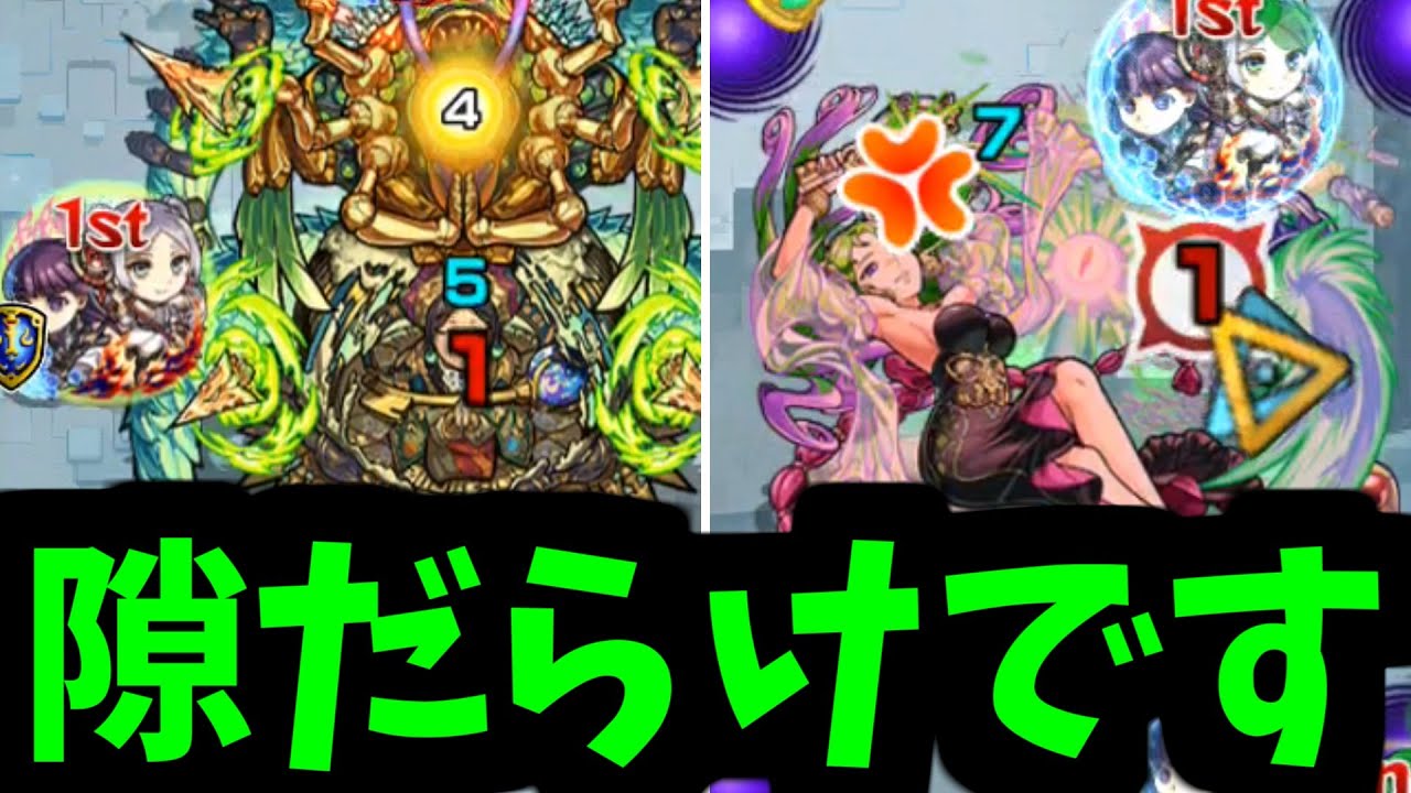 【フリーレンフェルン】もしかしたら私 パライソ様とシャンバラ様を殺せるかもしれません。【モンスト】