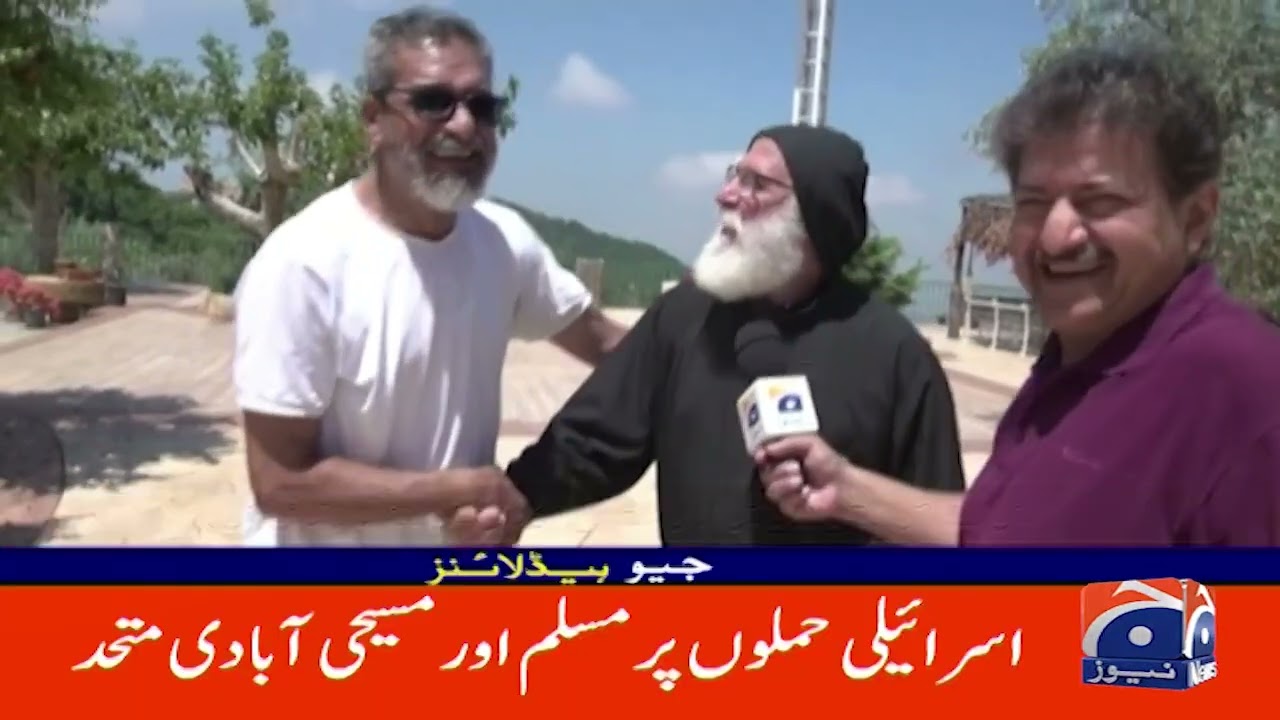 Iranian President's one-day visit to Pakistan today | 9 AM Headlines Geo News (June 23, 2026)
