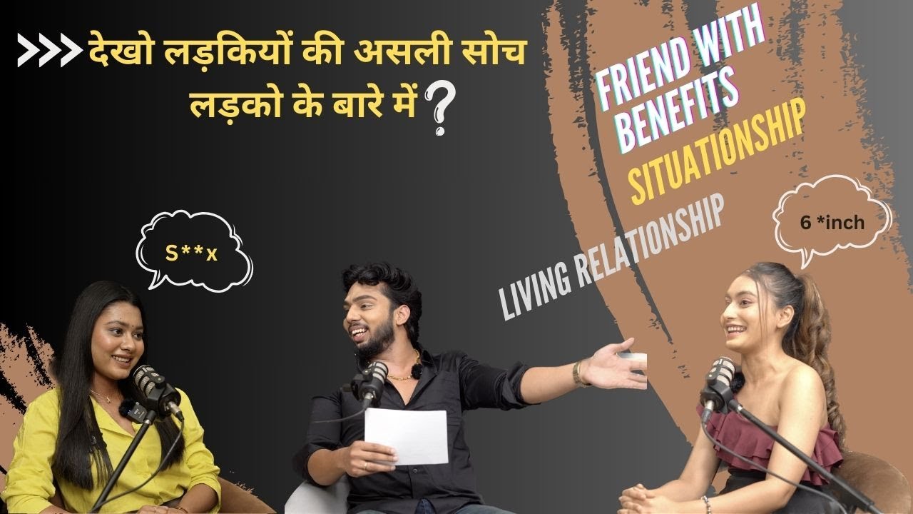 PODCAST 1 [ 18 plus content बच्चे दूर रहे  ] देखो लड़कियों की असली सोच लड़को के बारे में...