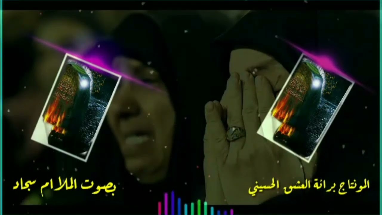 ليش ونيتي ونه مهضومه||قصيده ثكيله بحق الزهراء ع بقلم الشاعره ام ريام الركابي جديد وحصري