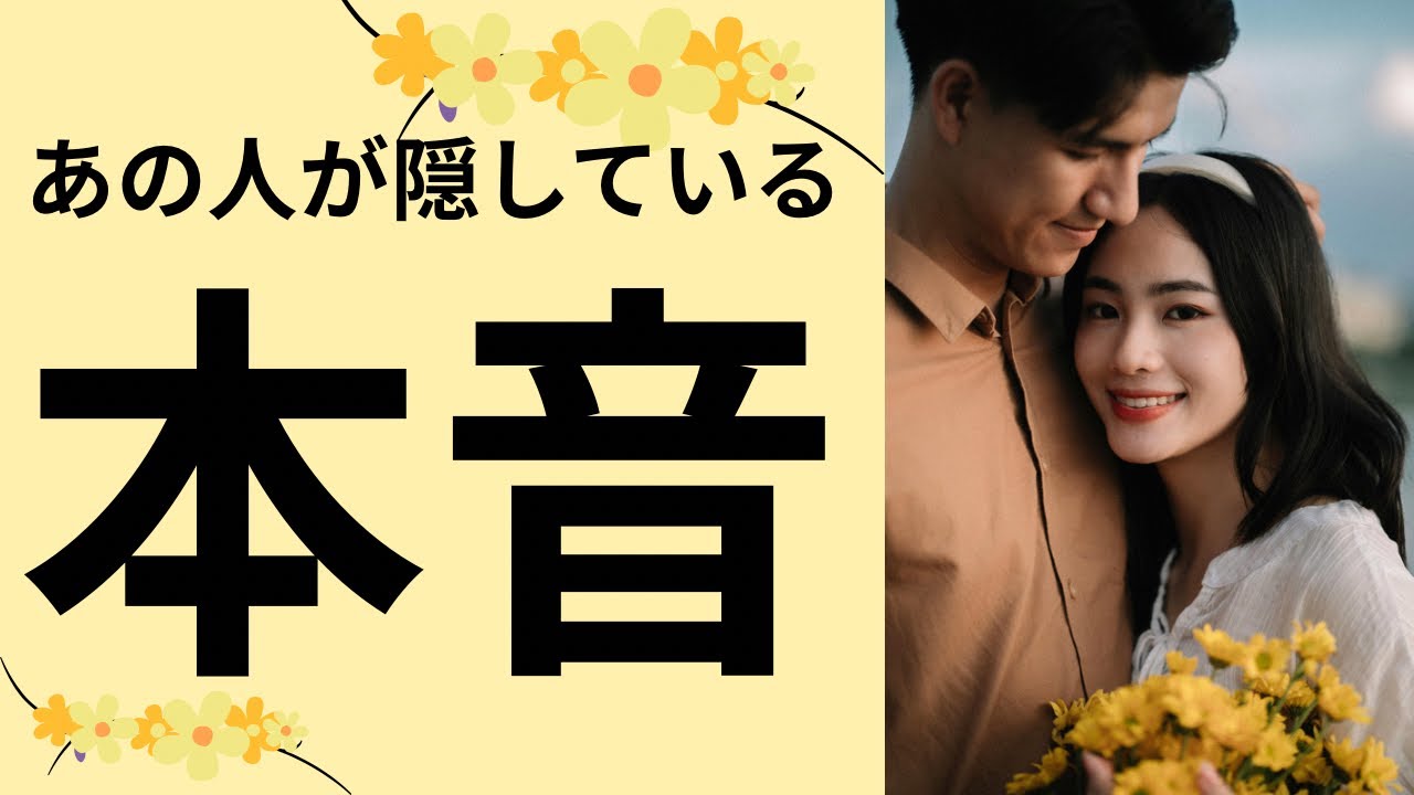【🃏lovers祭り🌈】私の事、もう忘れてしまったの？あなたの不安をあの人が一掃します🥹