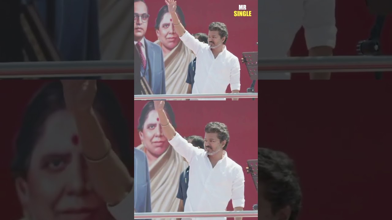 சேலம் மாநாட்டில் தவெக தலைவர் விஜய் 🔥🥳 #tvk  #vijay  #TVKVijay | #TVKVijaySalemMeeting | #tvkvijay