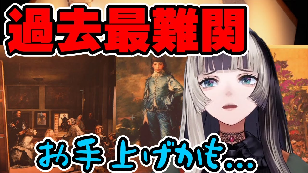 あつ森 らでんvsつねきち10本勝負の結果がさすがだった【儒烏風亭らでん 切り抜き】