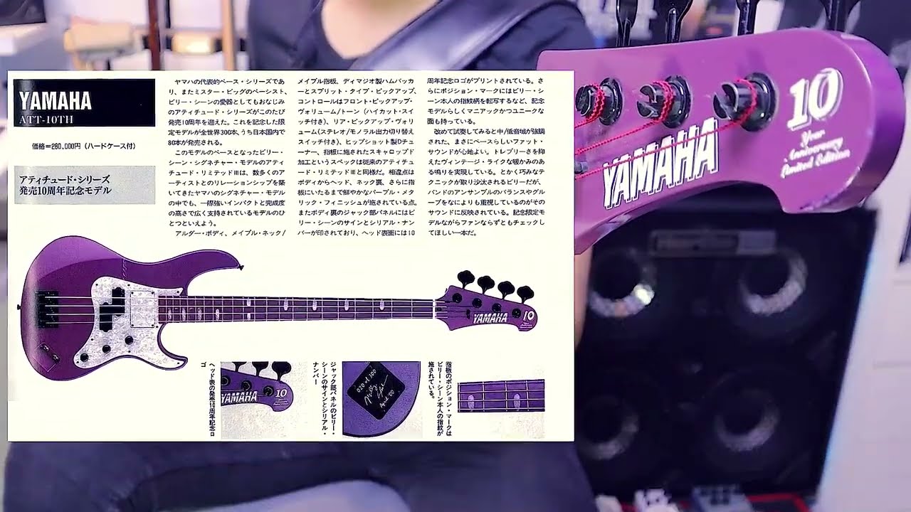 Mi Bajo Attd Ltd II 10th Anniversary