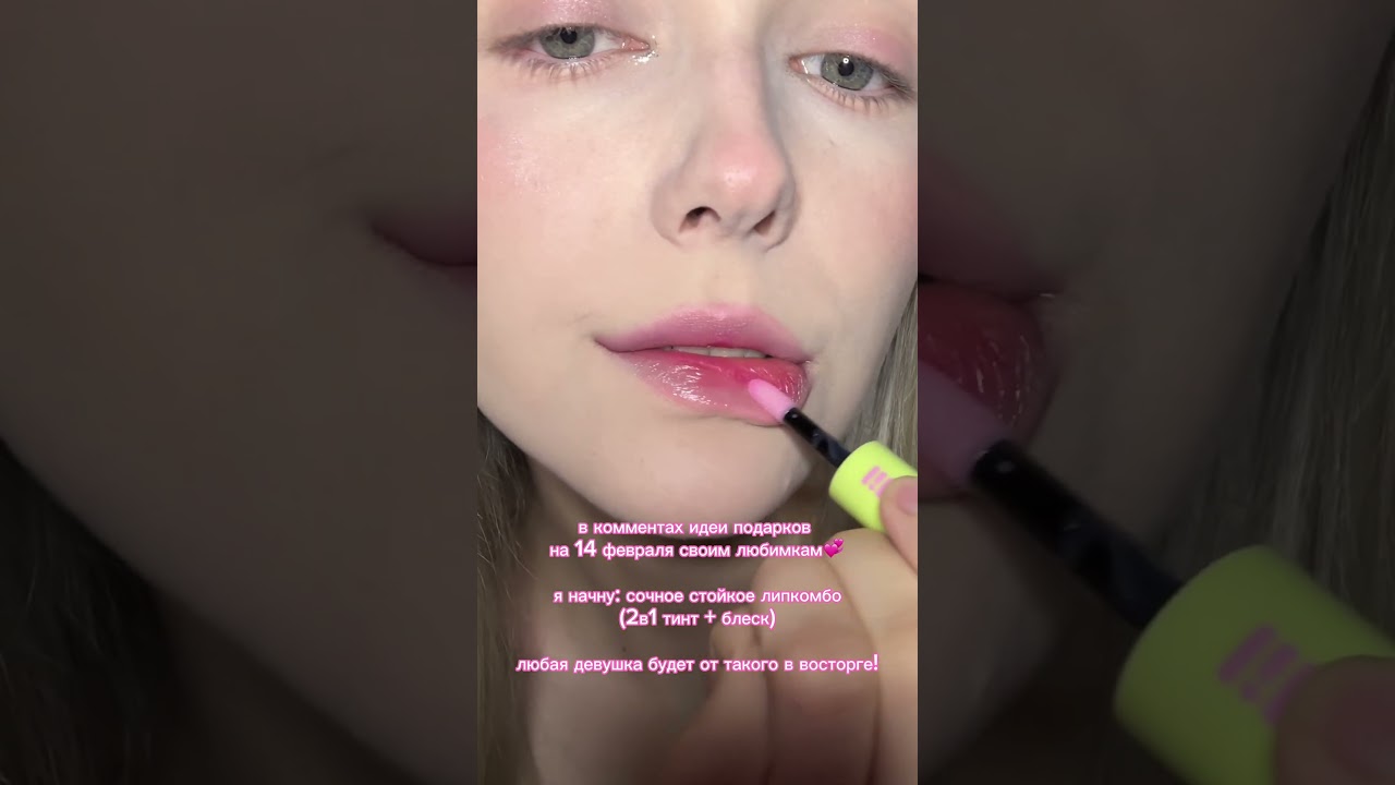 сохраняй идею для девушки / подружки 💞 арт 697405820