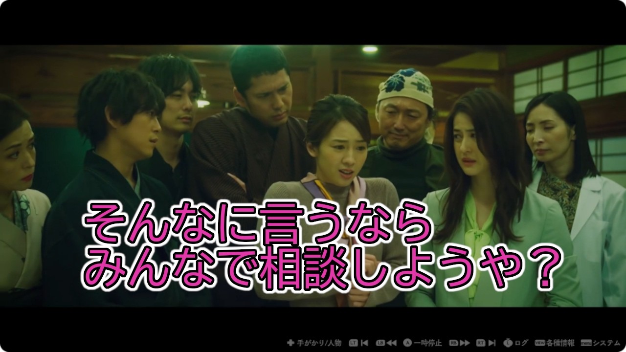 #54 「春ゆきてレトロチカ」を初見で率直に実況 ネタバレあり
