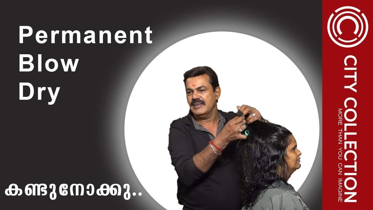 PERMANENT BLOW DRY | CITY COLLECTION KOCHI | WORKSHOP DAY | + 91 9605351230
