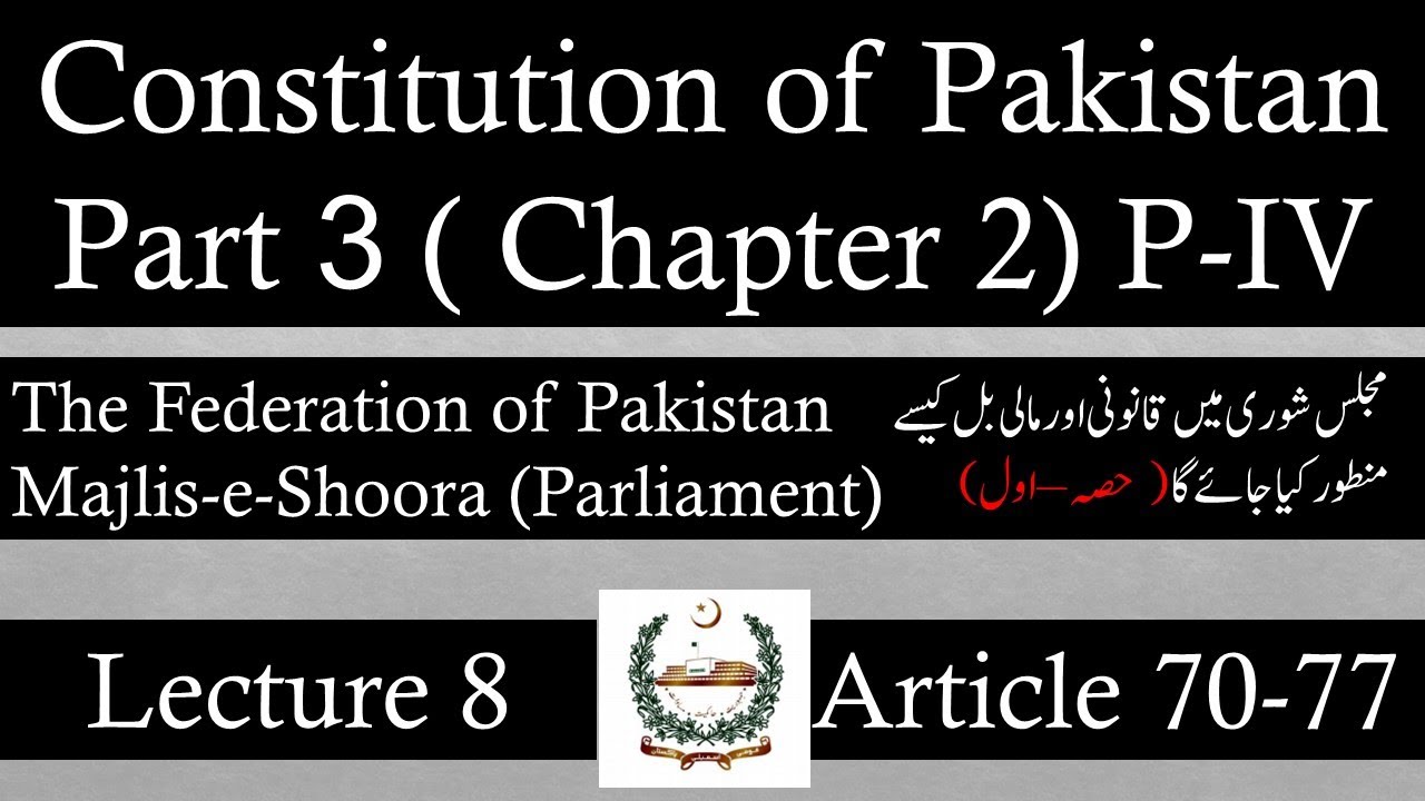 Constitution Of Pakistan 1973 | Part 3 | Article 70 to 77 | Lecture 8