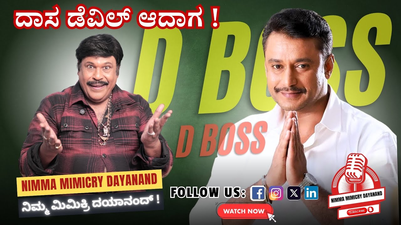 🛑 ಚಿತ್ರೋದ್ಯಮಕ್ಕೆ ಈ 