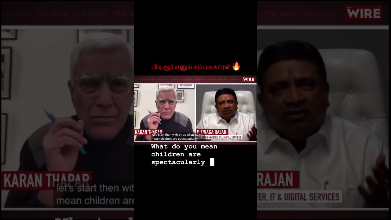 PTR on three language policy | DMK | Distinction.
