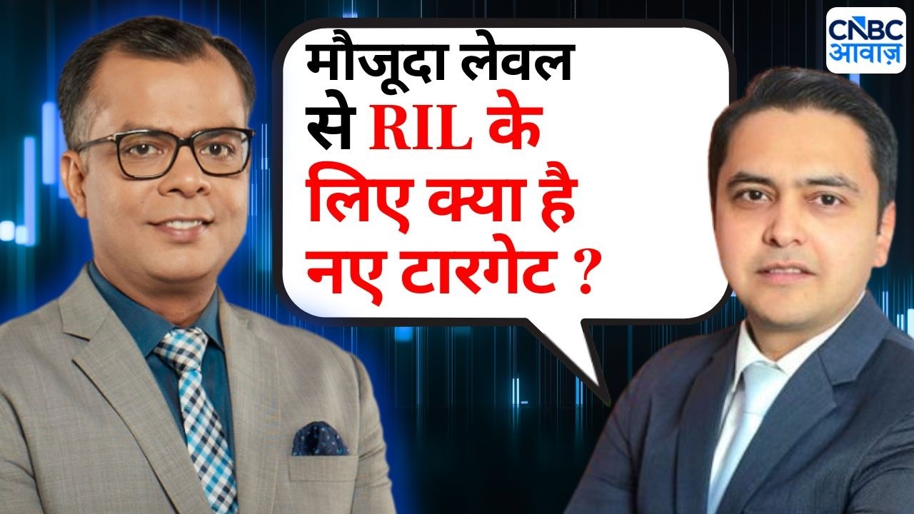 Somil Mehta Stock Picks | मौजूदा बाजार में क्या करें निवेशक? Big Market Voices | RIL Share Price