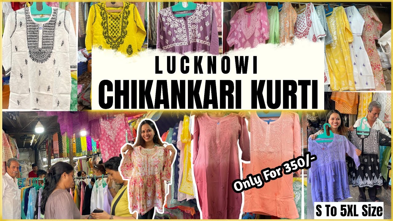दादर मार्केट मुंबई- DADAR MARKET | Cheapest Lucknowi Chikankari Kurti | Street Shopping in Mumbai