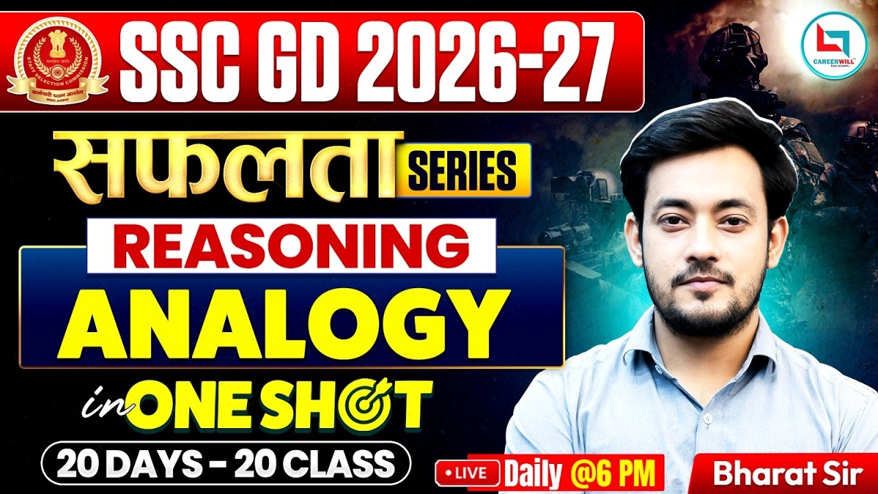 Analogy Reasoning Short Tricks One Shot Class | SSC GD Reasoning Classes 2026-27 l  By Bharat Sir