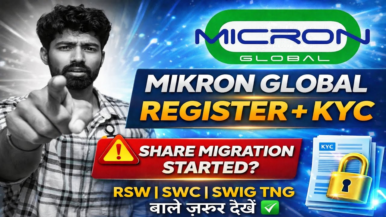 Registration, KYC & Share Transfer Process From SWC, RSW & SWIG TNG To Mikron Global | #skyway  #ust