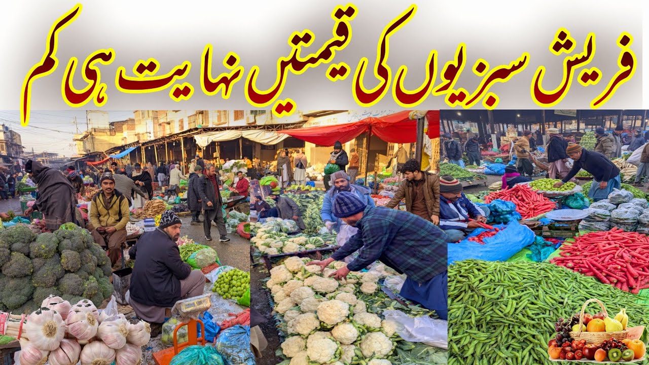 Price Crash or Price Hike? Buy Today or Wait? | Fresh Vegetable Prices Islamabad | Market Reality |