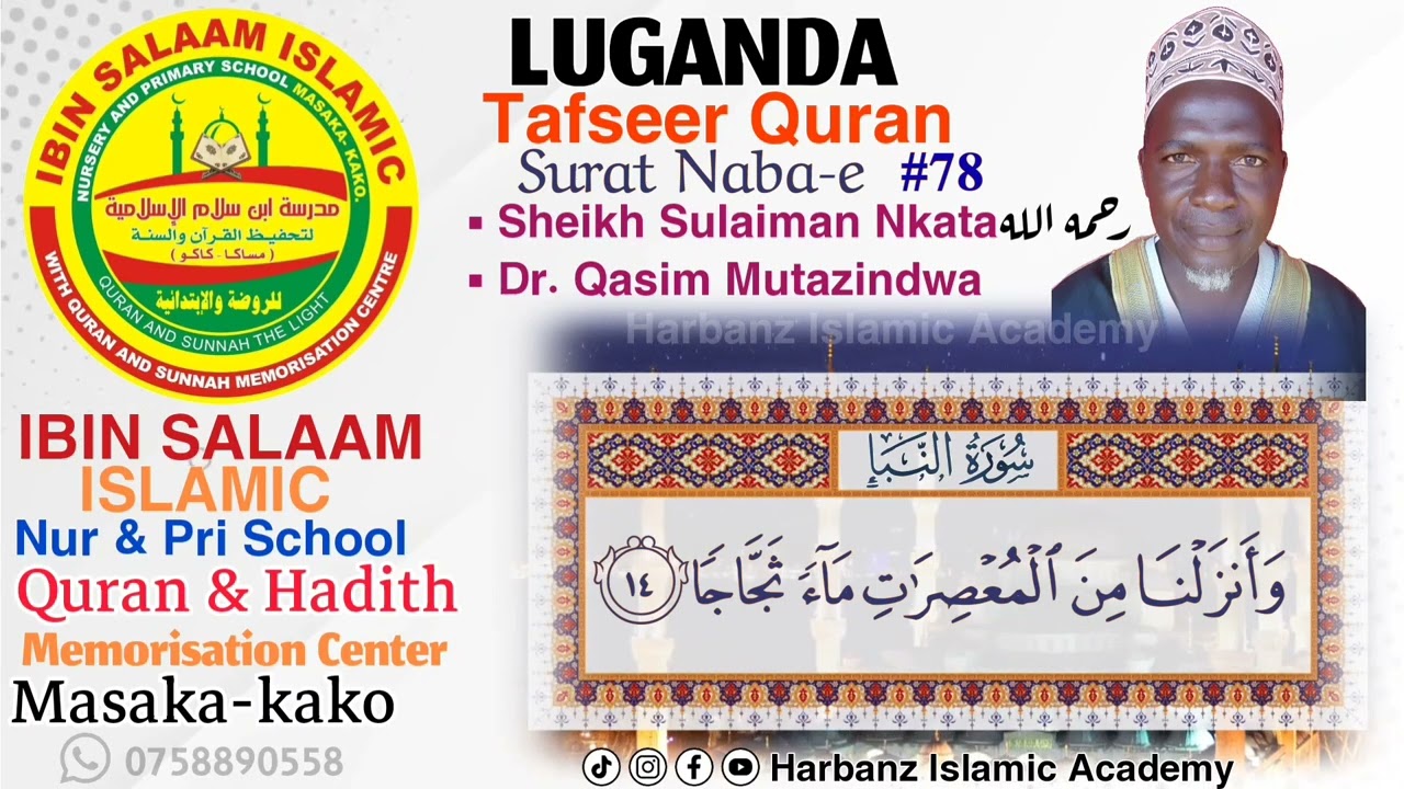 Surat Naba-e Luganda Tafseer - Dr. Qasim Mutazindwa and Sheikh Ismail Sulaiman Nkata