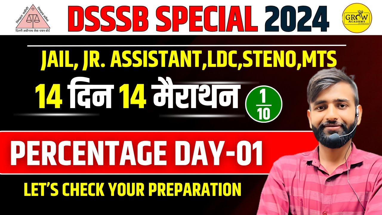 DAY 01 - PERCENTAGE | JAIL, JR. ASSISTANT, LDC, STENO, MTS | DSSSB SPECIAL 2024