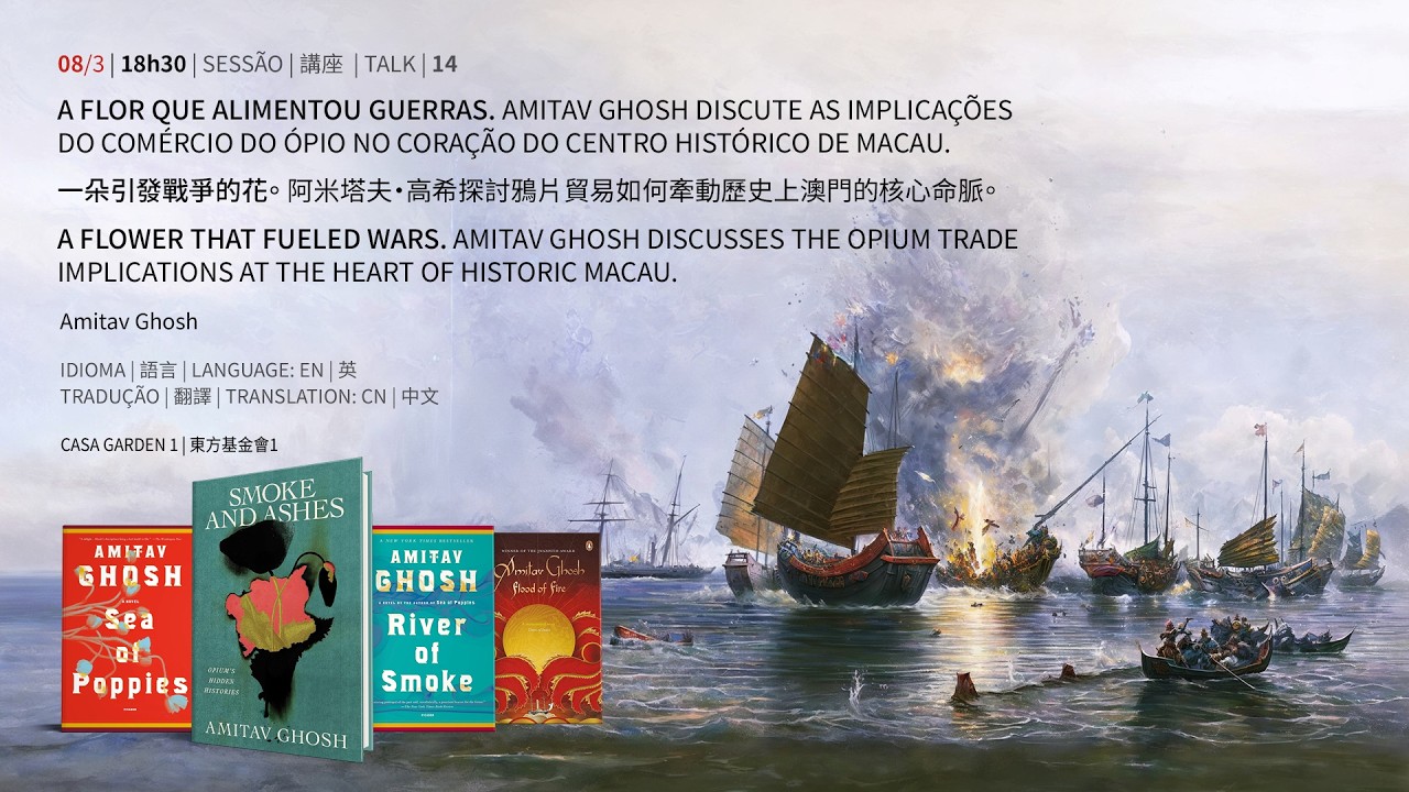 Amitav Ghosh Discusses the Opium Trade Implications at the Heart of Historic Macau.