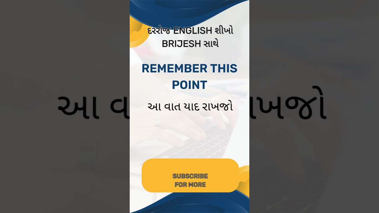 1 Sentence a Day, Fluent English With BRIJESH, 