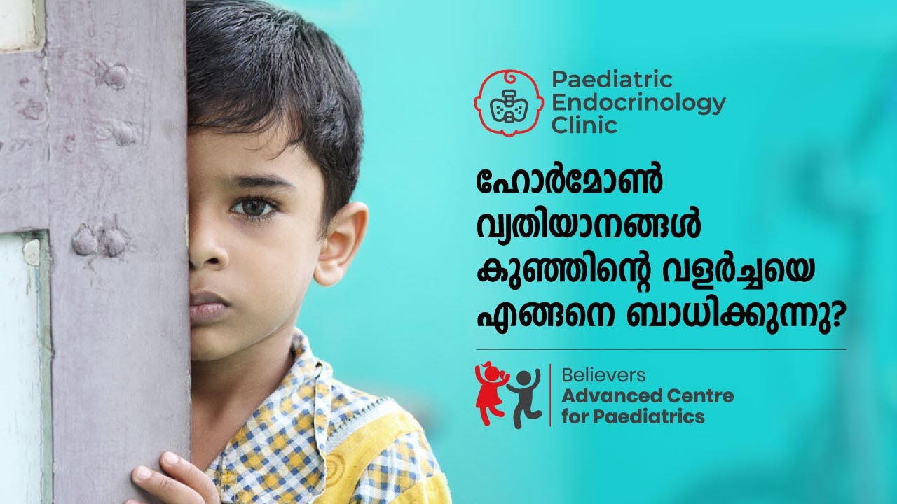 Hormone imbalances in Children | Paediatric Endocrinology | Believers Hospital