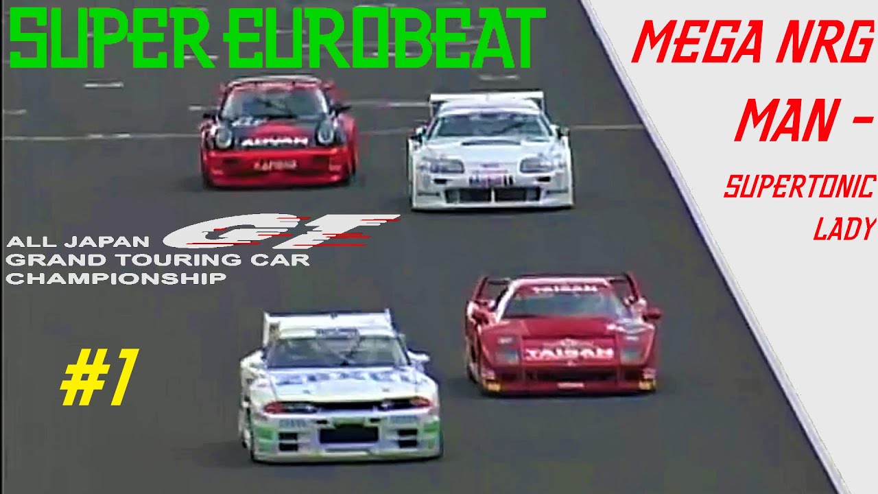 JGTC x Super Eurobeat #1 | 1994 Rd.4 Sugo (Mega NRG Man - Supertonic Lady)