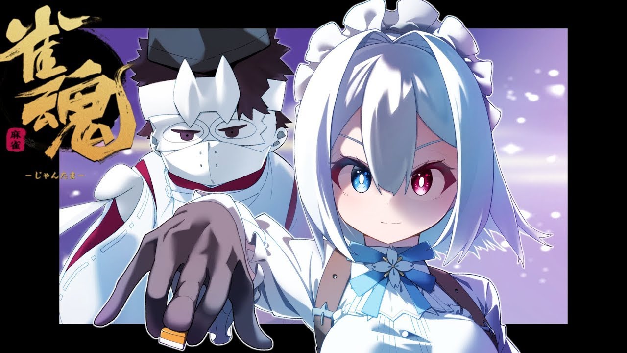 雀豪目指して3人麻雀金の間！　ヤックマン.EXE　#雀魂