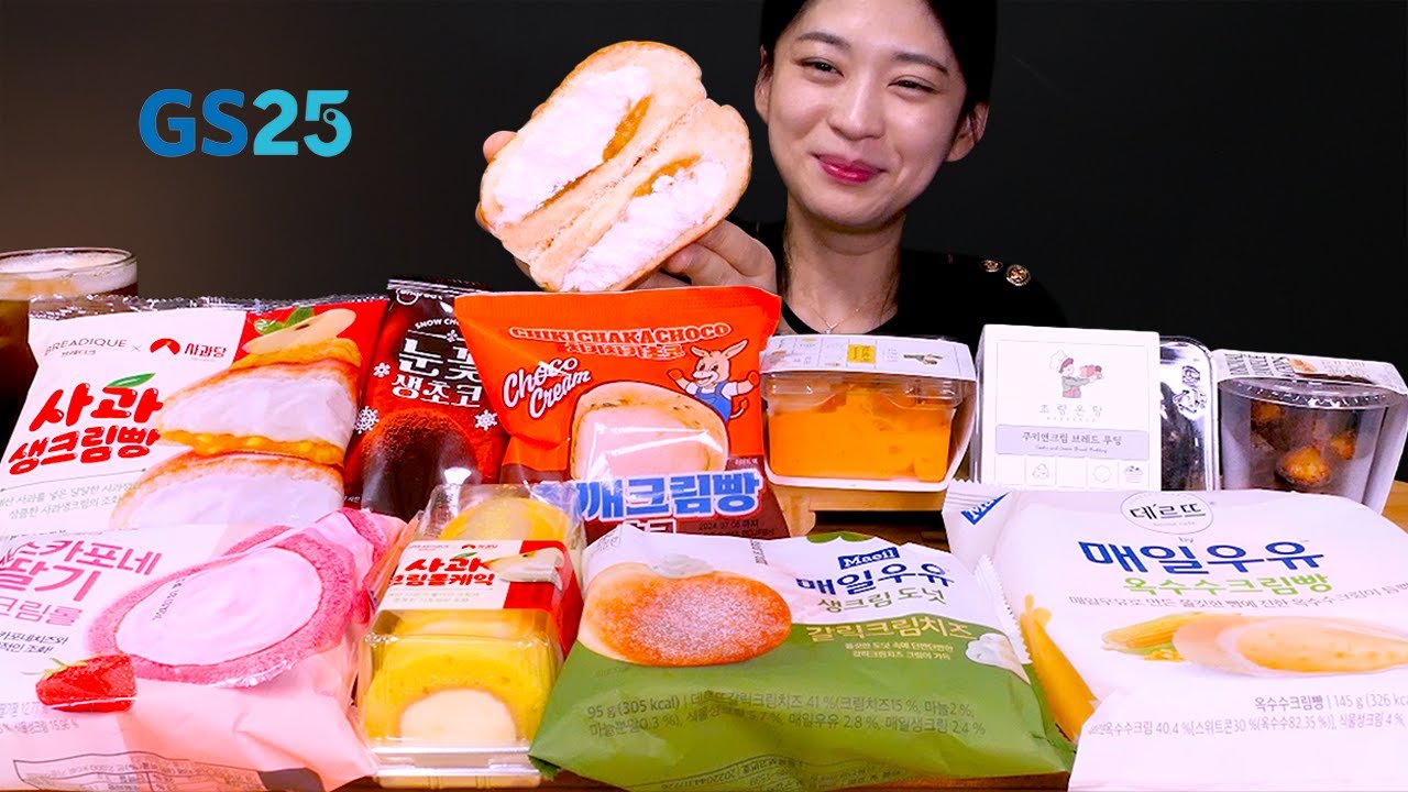🏪GS25 신메뉴!🍰오랜만에 찾아온 GS25 편의점 디저트 먹방❤ | GS Convenience Store - Apple, Chocolate, Pudding ASMR Mukbang