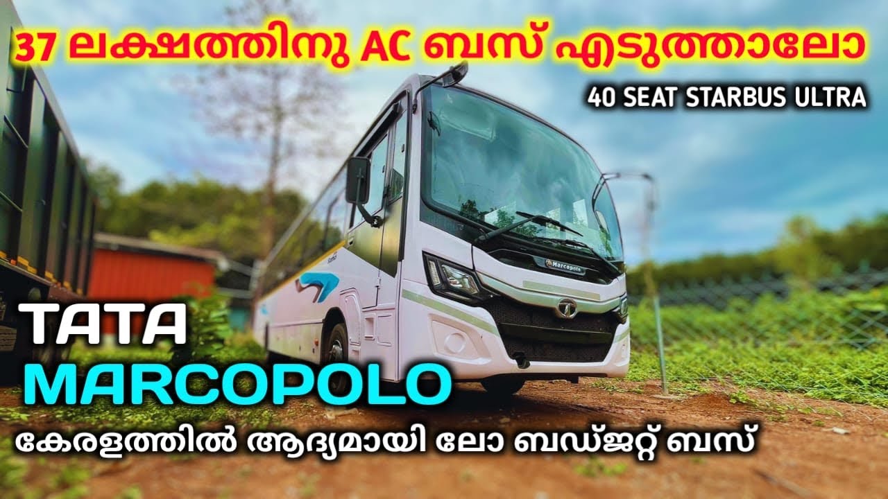 2024 Tata marcopolo starbus ultra 🔥| 40 seat Ac Bus | 37 ലക്ഷത്തിനു പൊളിയാ | Abreon 40 Ac bus